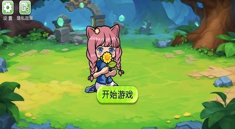 杂交植物战争派对 杂交植物战争派对