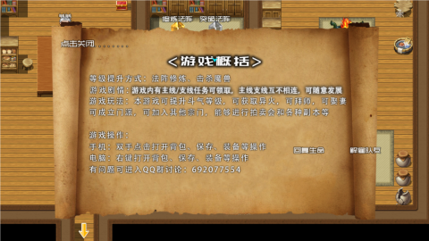 斗破时空旅行 斗破时空旅行