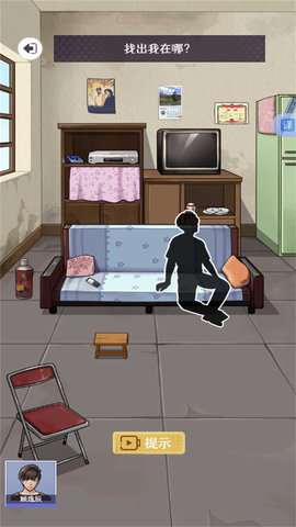 短剧找茬 短剧找茬