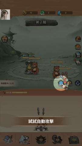 剑圣传说 剑圣传说