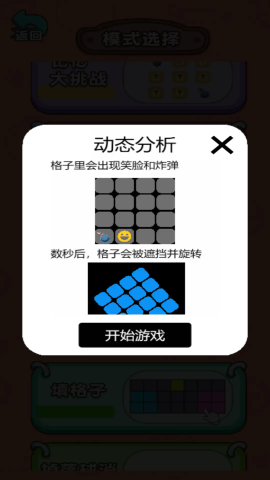 解谜就是爽儿 解谜就是爽儿