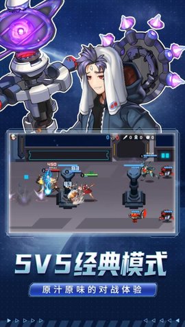 王者精英大作战 王者精英大作战