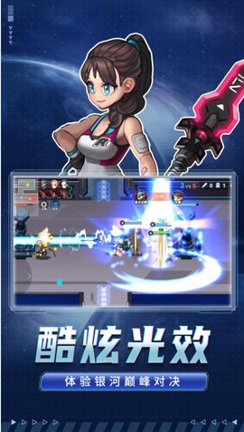 王者精英大作战 王者精英大作战