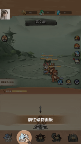 剑圣传说 剑圣传说