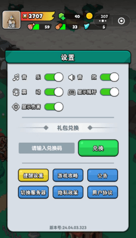 百炼英雄 百炼英雄