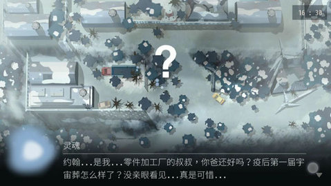 Opus灵魂之桥(OPUS: R) Opus灵魂之桥(OPUS: R)