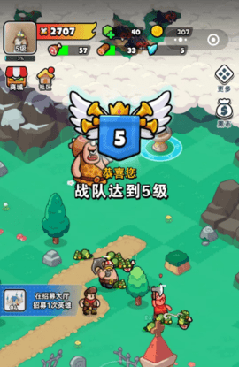 百炼英雄 百炼英雄