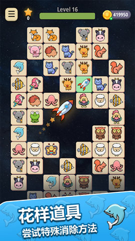 消除我最强 消除我最强