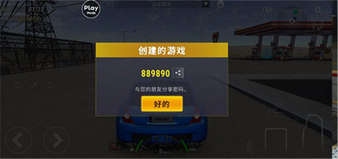 城市赛车模拟器内置菜单 城市赛车模拟器内置菜单