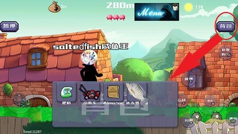 戴夫大战僵尸内置作弊菜单 戴夫大战僵尸内置作弊菜单