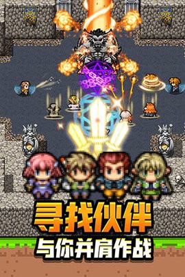 勇者请自重手机版 勇者请自重手机版