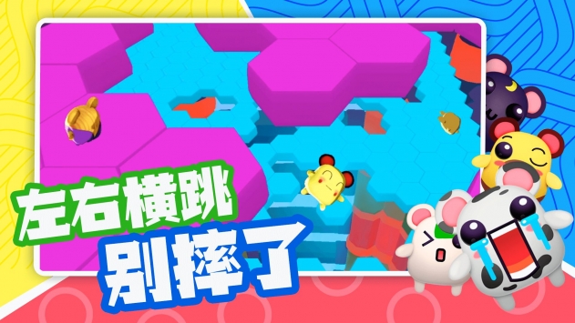 超新星派对手游 超新星派对手游