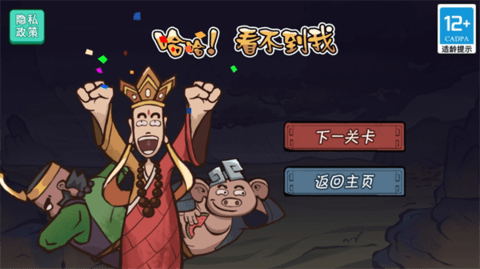 西游捉妖日记 西游捉妖日记