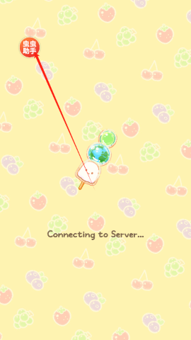 糖葫芦达人无限金币版 糖葫芦达人无限金币版