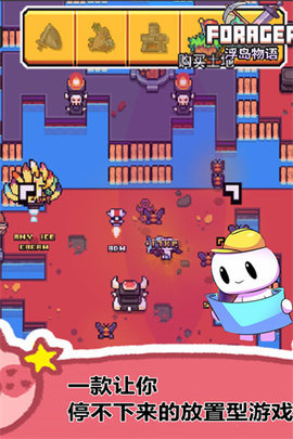 浮岛物语内置菜单 浮岛物语内置菜单