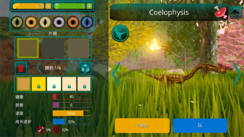 诅咒之岛内置菜单 诅咒之岛内置菜单