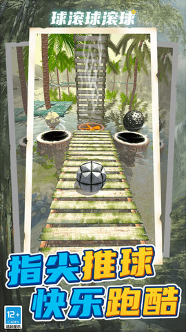 球滚球滚球 球滚球滚球