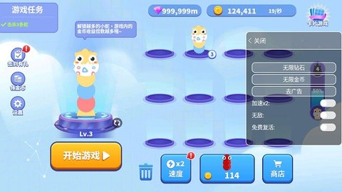 贪吃蛇进化论内置菜单版 贪吃蛇进化论内置菜单版