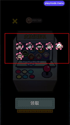 猛鬼宿舍内置菜单版 猛鬼宿舍内置菜单版