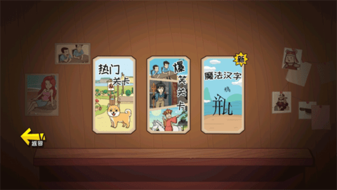 飙一下脑洞 飙一下脑洞