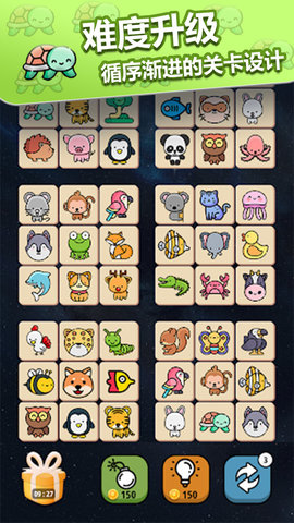 消除我最强 消除我最强