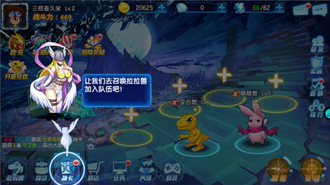 数码大冒险 数码大冒险