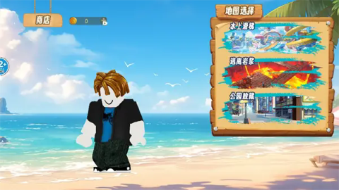 一起滑滑梯 一起滑滑梯