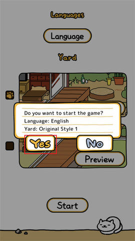 猫咪后院2 猫咪后院2