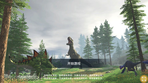 暴虐恐龙 暴虐恐龙