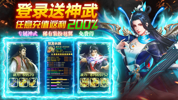 荒神记手机版 荒神记手机版