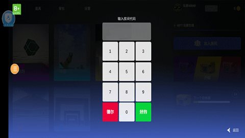 疯狂跳跃内置菜单 疯狂跳跃内置菜单