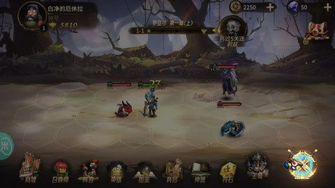 异界迷林 异界迷林