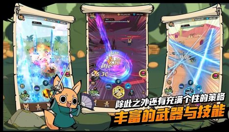 尾魔杀手崛起 尾魔杀手崛起