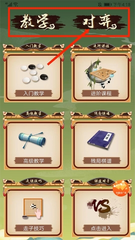 双人五子棋 双人五子棋