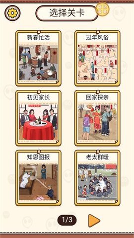 最强脑点子 最强脑点子