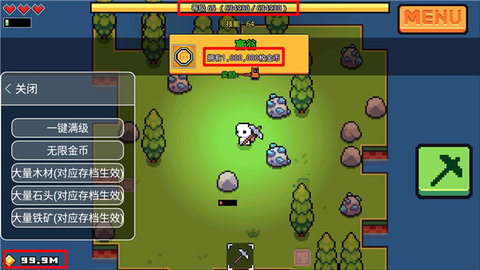 浮岛物语内置菜单 浮岛物语内置菜单