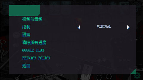 疯狂派对go内置菜单