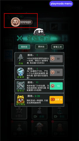 猛鬼宿舍内置菜单版 猛鬼宿舍内置菜单版