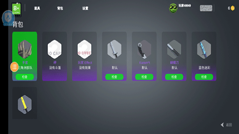 疯狂跳跃内置菜单 疯狂跳跃内置菜单