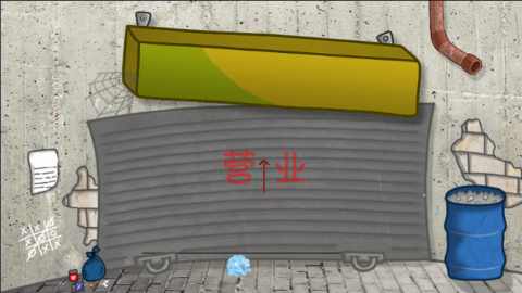 沙威玛之王 沙威玛之王