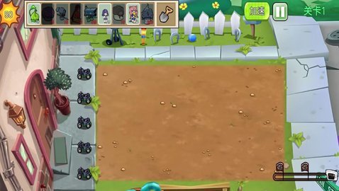 杂交植物战争派对 杂交植物战争派对