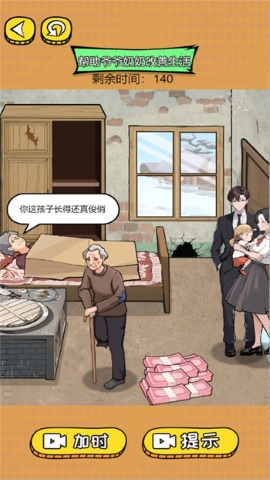 你能坚持几回合 你能坚持几回合