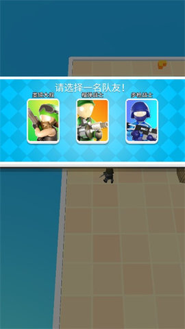 英雄小分队内置菜单版