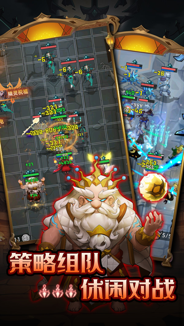 求和之路手游 求和之路手游