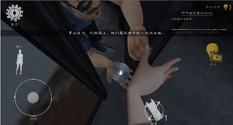 肉先生2内置菜单