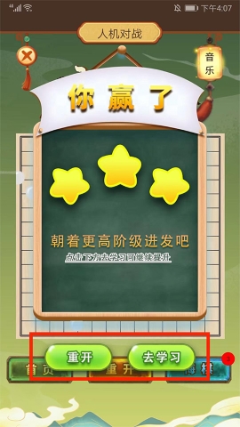 双人五子棋 双人五子棋