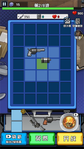 神器锻造大师 神器锻造大师