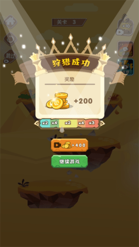 塔顶猎者 塔顶猎者