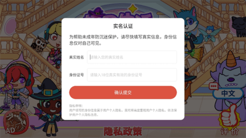 塔达世界校园生活 塔达世界校园生活