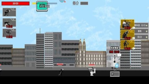 超级逆袭战争 超级逆袭战争